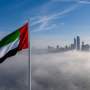 UAE foreign ministry announces name change